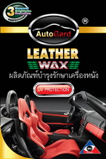 AutoGard UV Protection Leather Wax